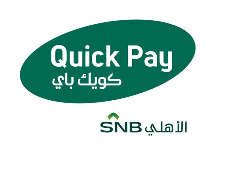 53495 - Quick Pay Logo Adaptations - SNB_980x400 Landing Page Arabic (1)